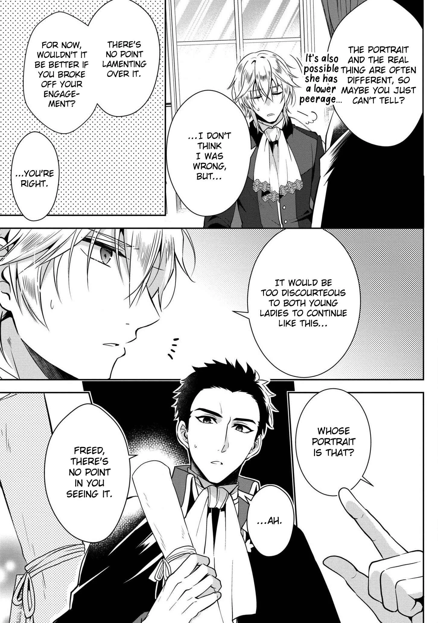 Outaishihi ni Nante Naritakunai!! Chapter 4 - Page 7