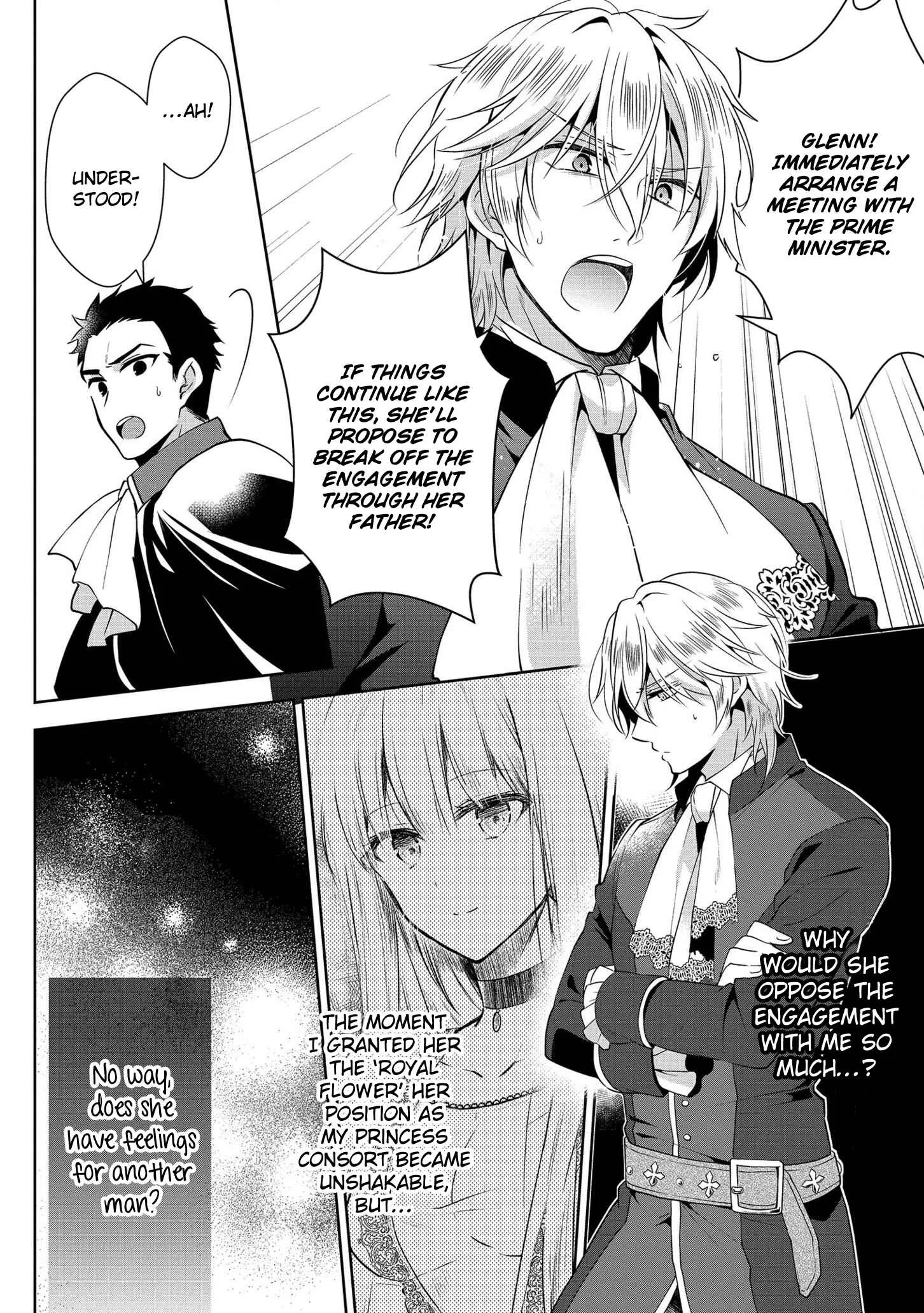 Outaishihi ni Nante Naritakunai!! Chapter 4 - Page 14
