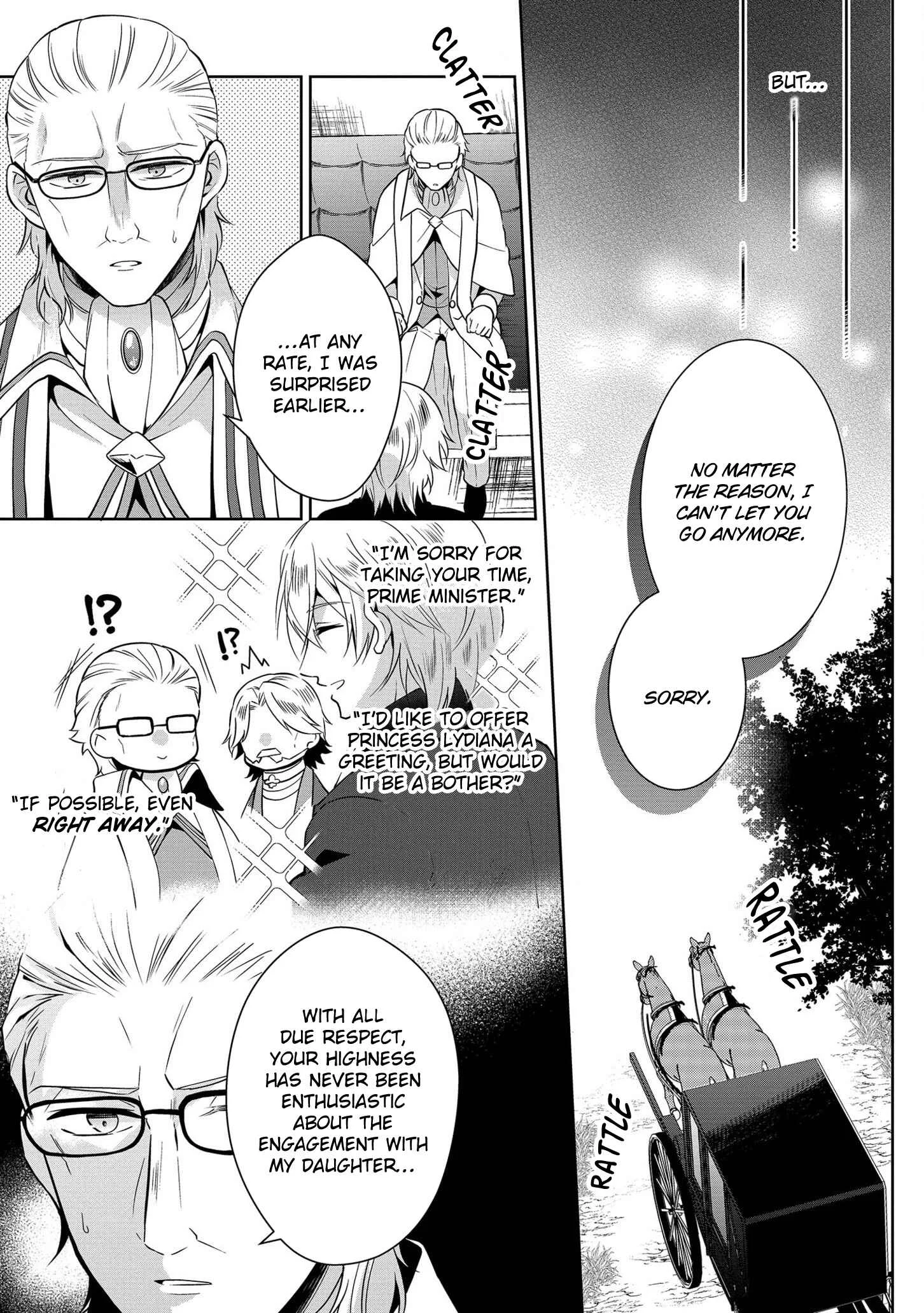 Outaishihi ni Nante Naritakunai!! Chapter 4 - Page 15