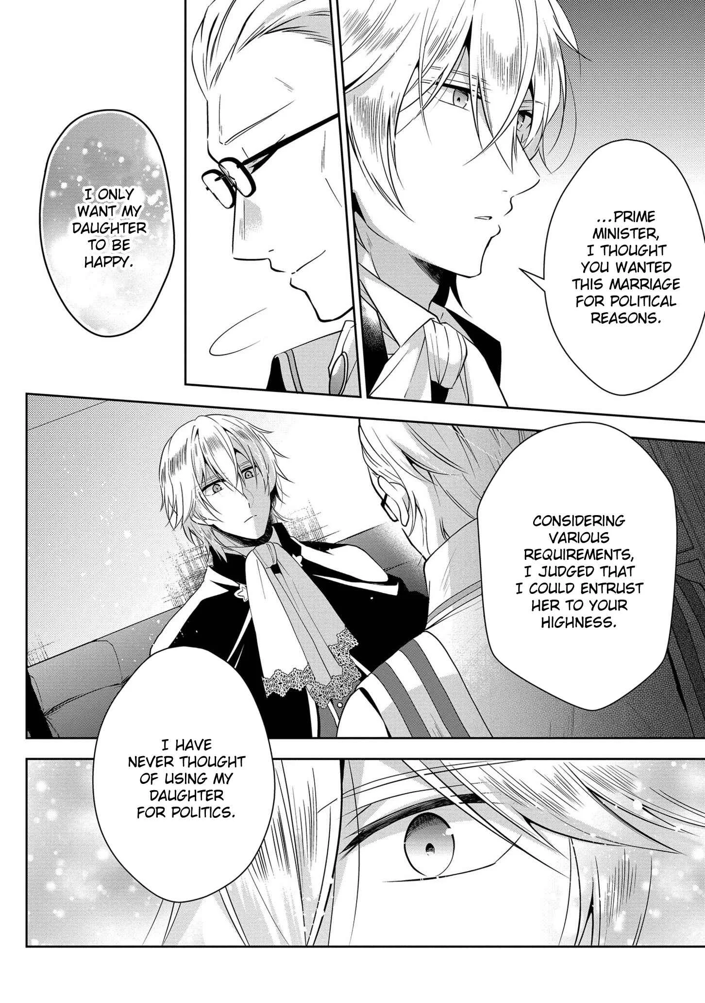 Outaishihi ni Nante Naritakunai!! Chapter 4 - Page 16