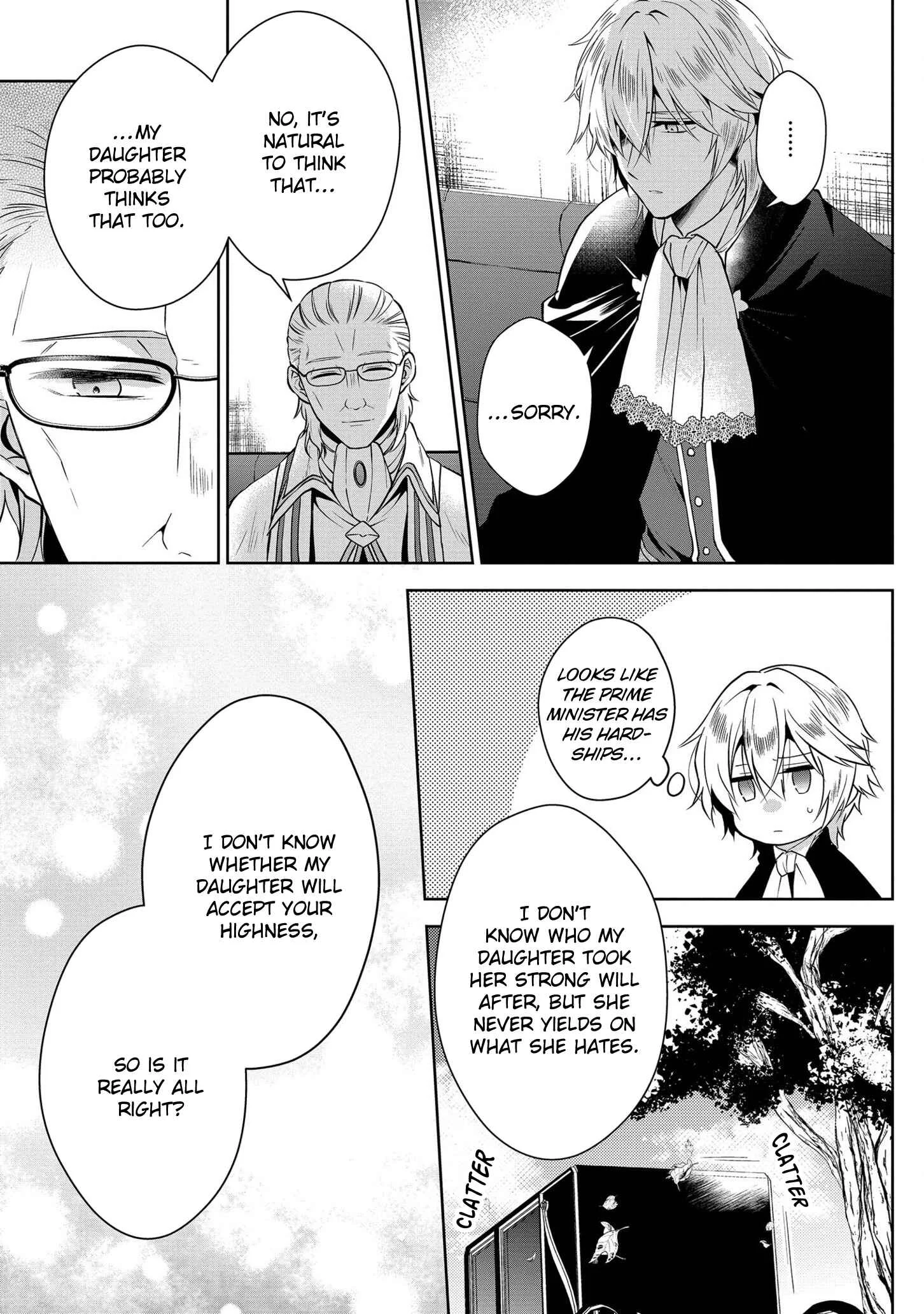Outaishihi ni Nante Naritakunai!! Chapter 4 - Page 17