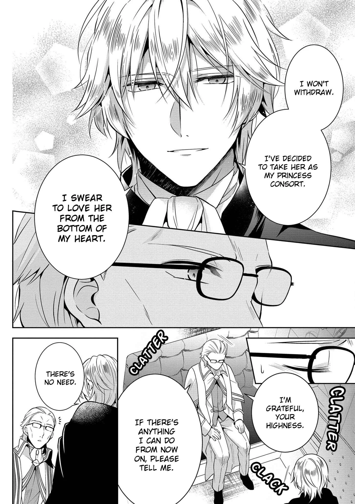 Outaishihi ni Nante Naritakunai!! Chapter 4 - Page 18