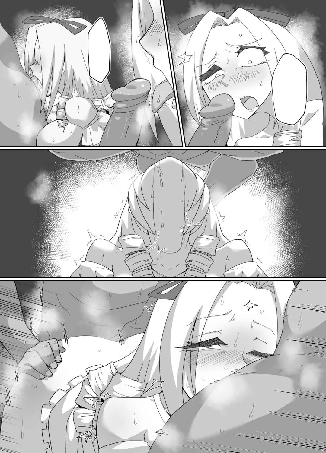 Overlord - 8 Pages of Solution Lewds (Doujinshi) Chapter 1 - Page 14