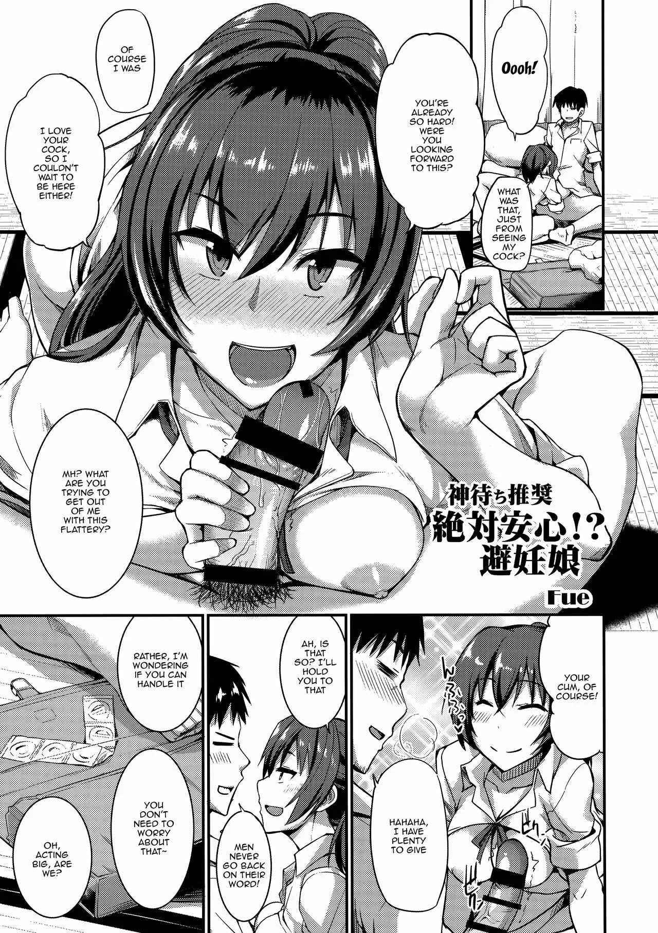 Oya ni Naisho no Iedex Chapter 1 - Page 35