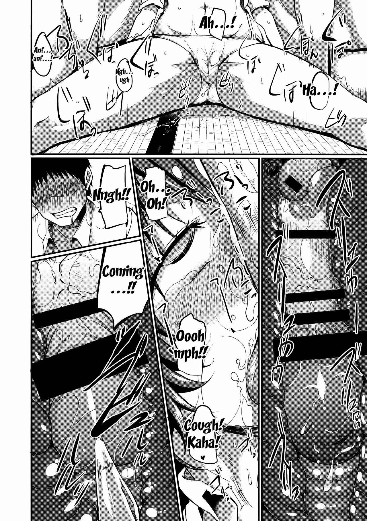 Oya ni Naisho no Iedex Chapter 1 - Page 40