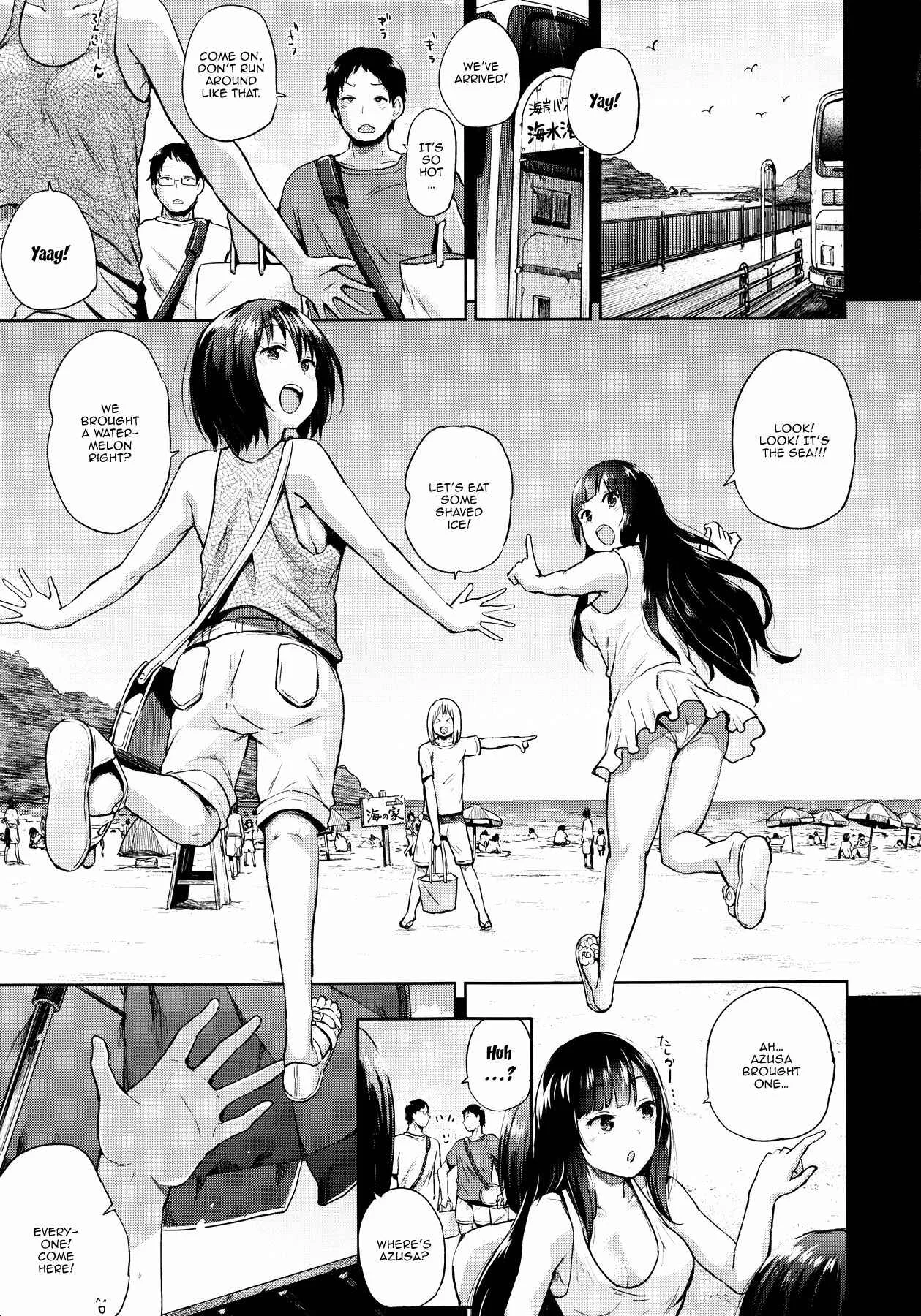 Oya ni Naisho no Iedex Chapter 3 - Page 3
