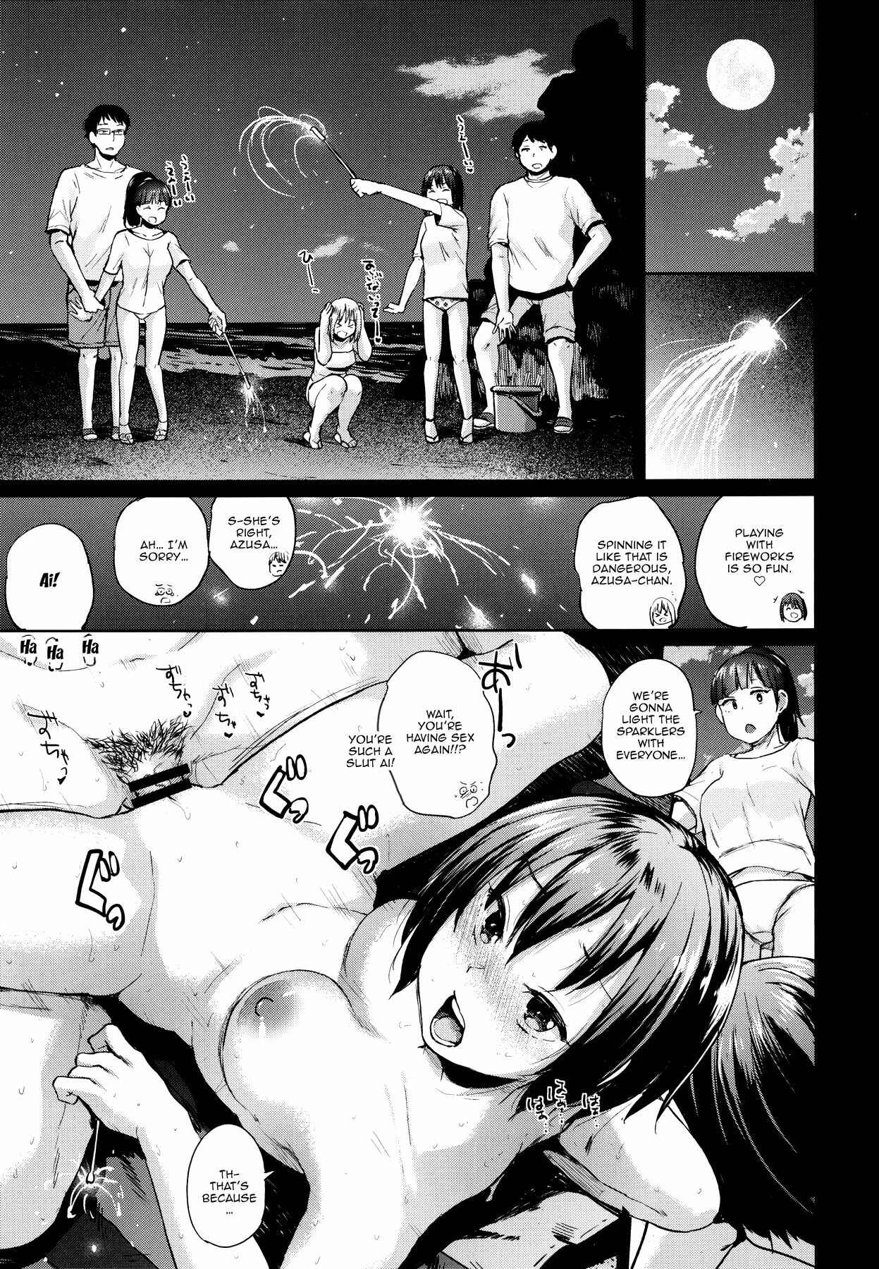 Oya ni Naisho no Iedex Chapter 3 - Page 23