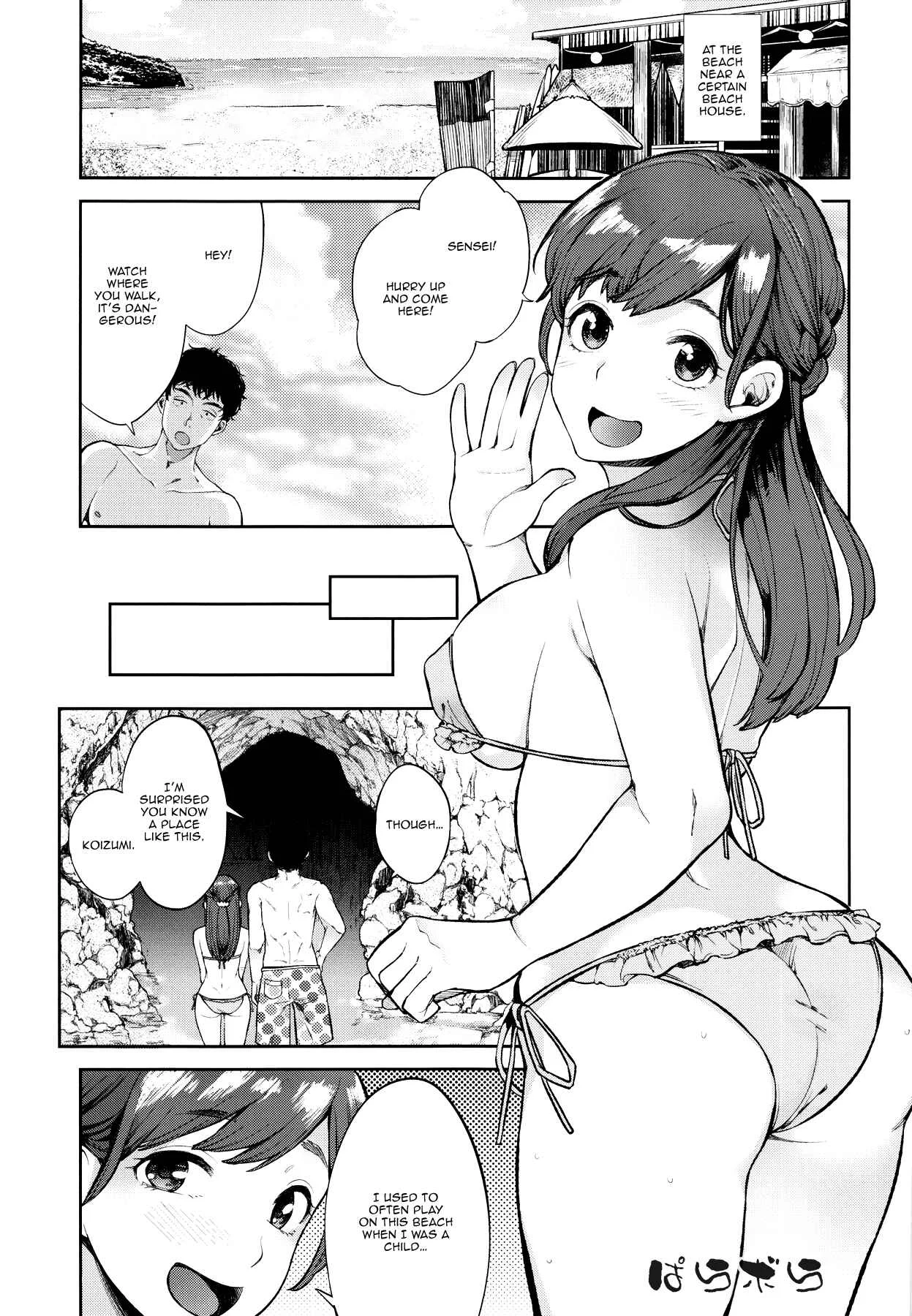 Oya ni Naisho no Iedex Chapter 3 - Page 29