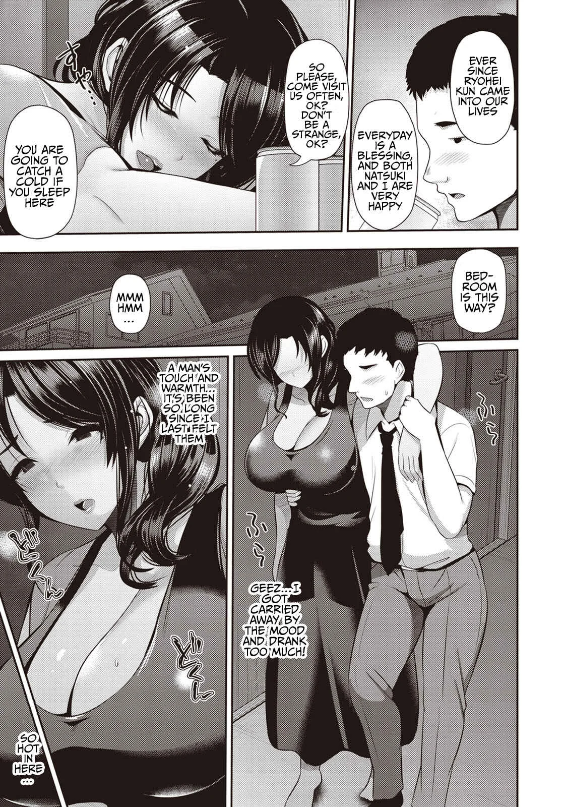 Oyako to Seiai Chapter 1: Chapter 1 - Page 6