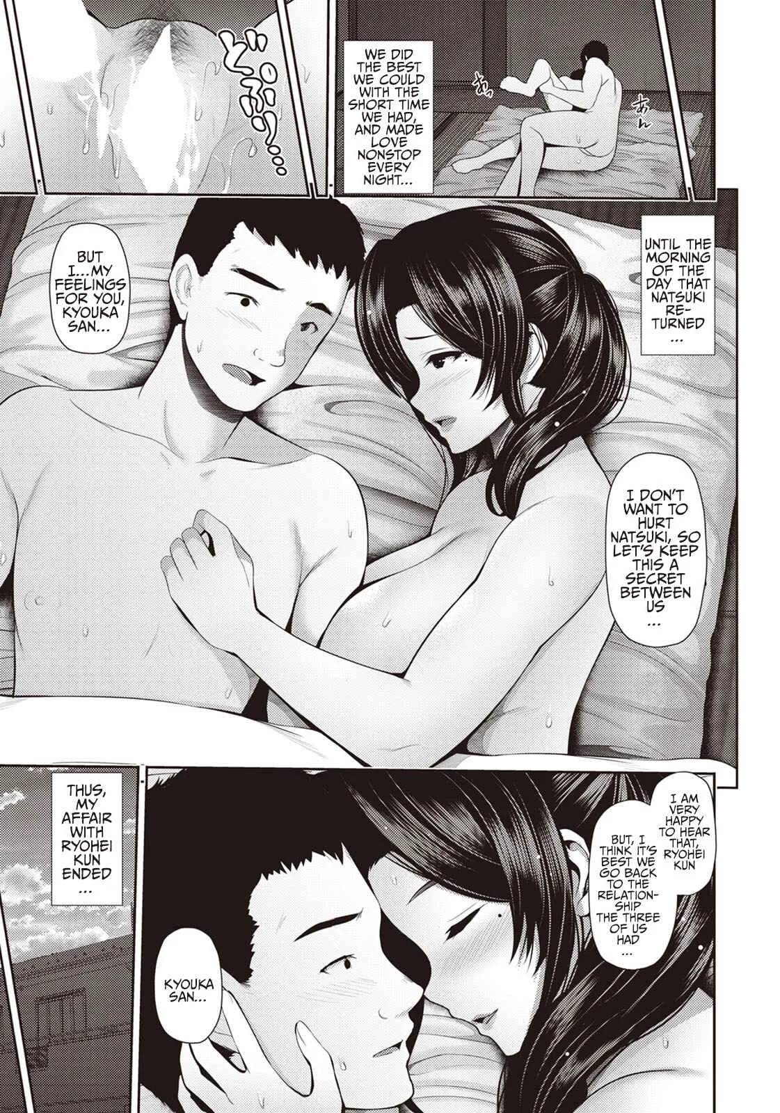 Oyako to Seiai Chapter 1: Chapter 1 - Page 20