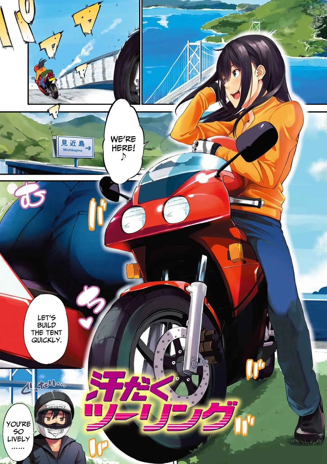 Oyatsu no Jikan ~Would you like to taste my body?~ Chapter 1 - Page 4