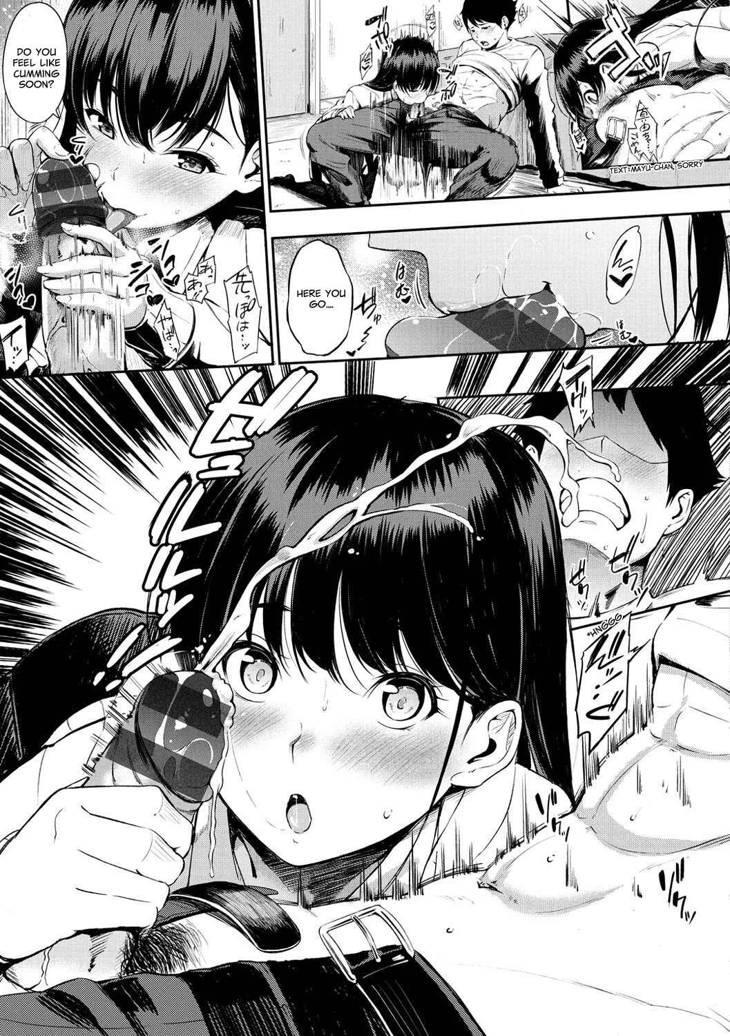 Oyatsu no Jikan ~Would you like to taste my body?~ Chapter 2: Oyatsu no Jikan (Snack Time) - Page 12