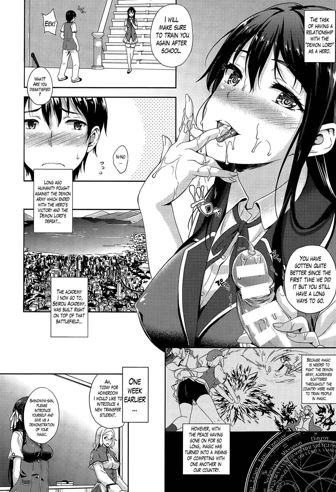 Oyomesan wa Maou!? Chapter 1 - Page 2