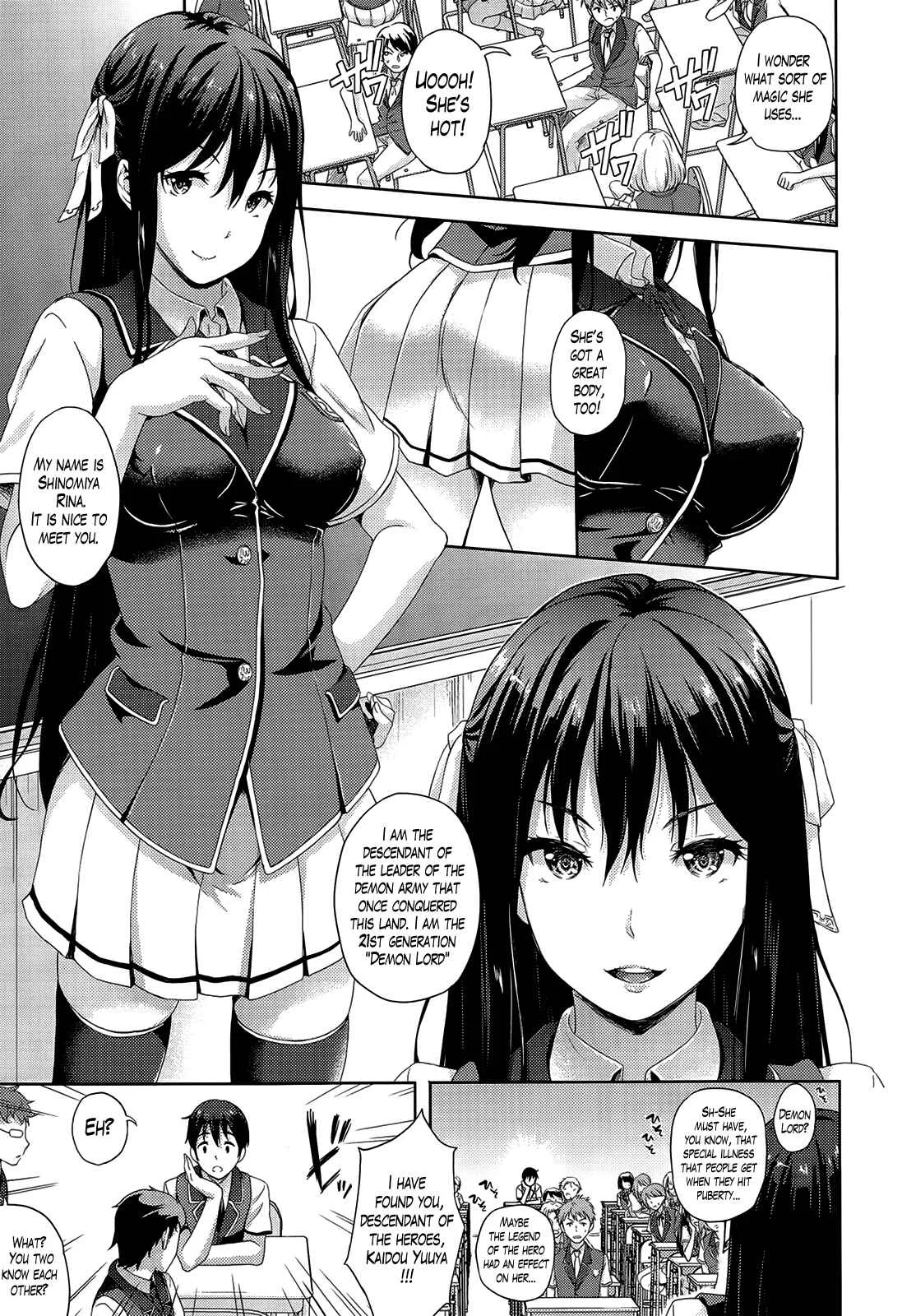 Oyomesan wa Maou!? Chapter 1 - Page 3