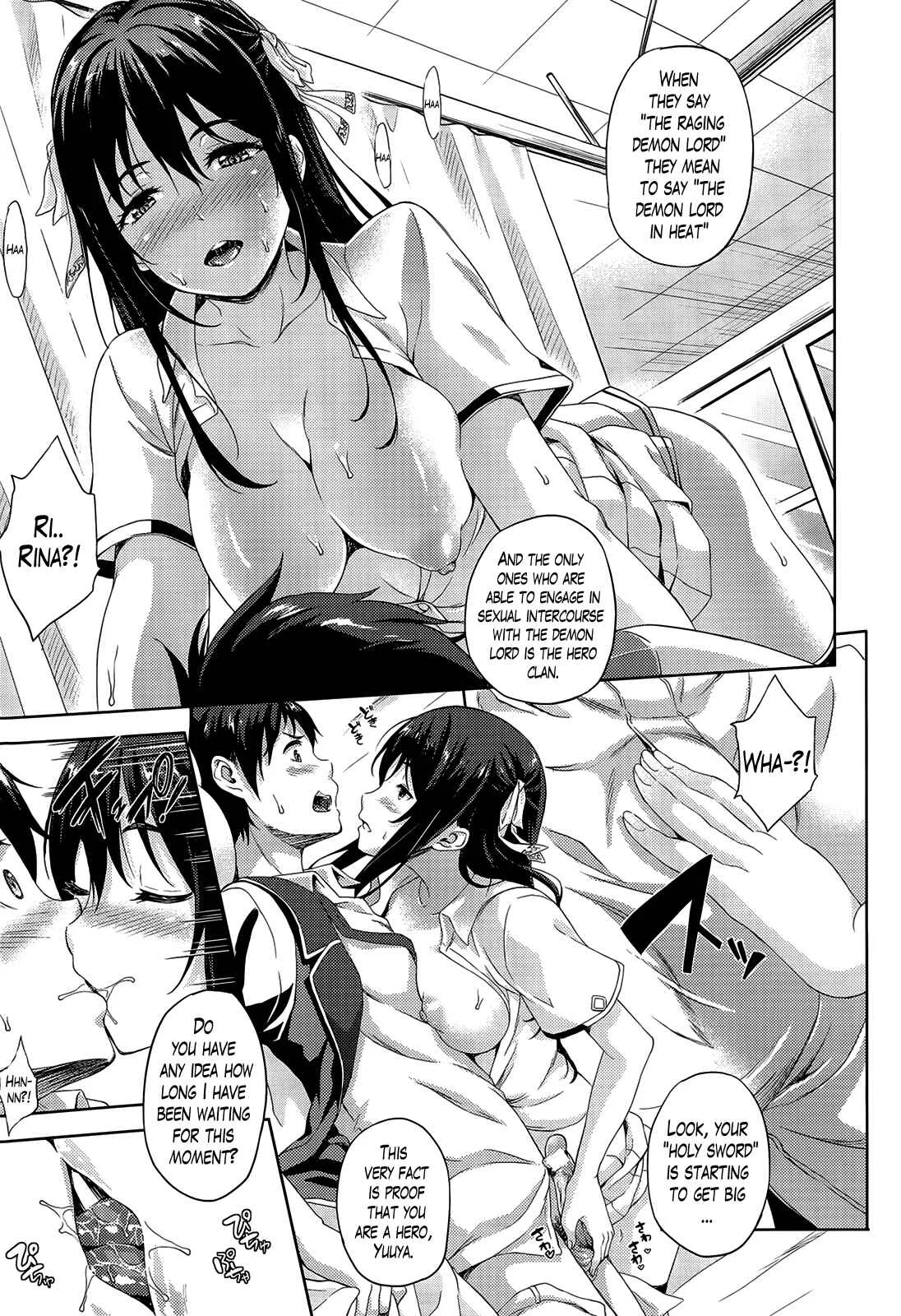 Oyomesan wa Maou!? Chapter 1 - Page 7