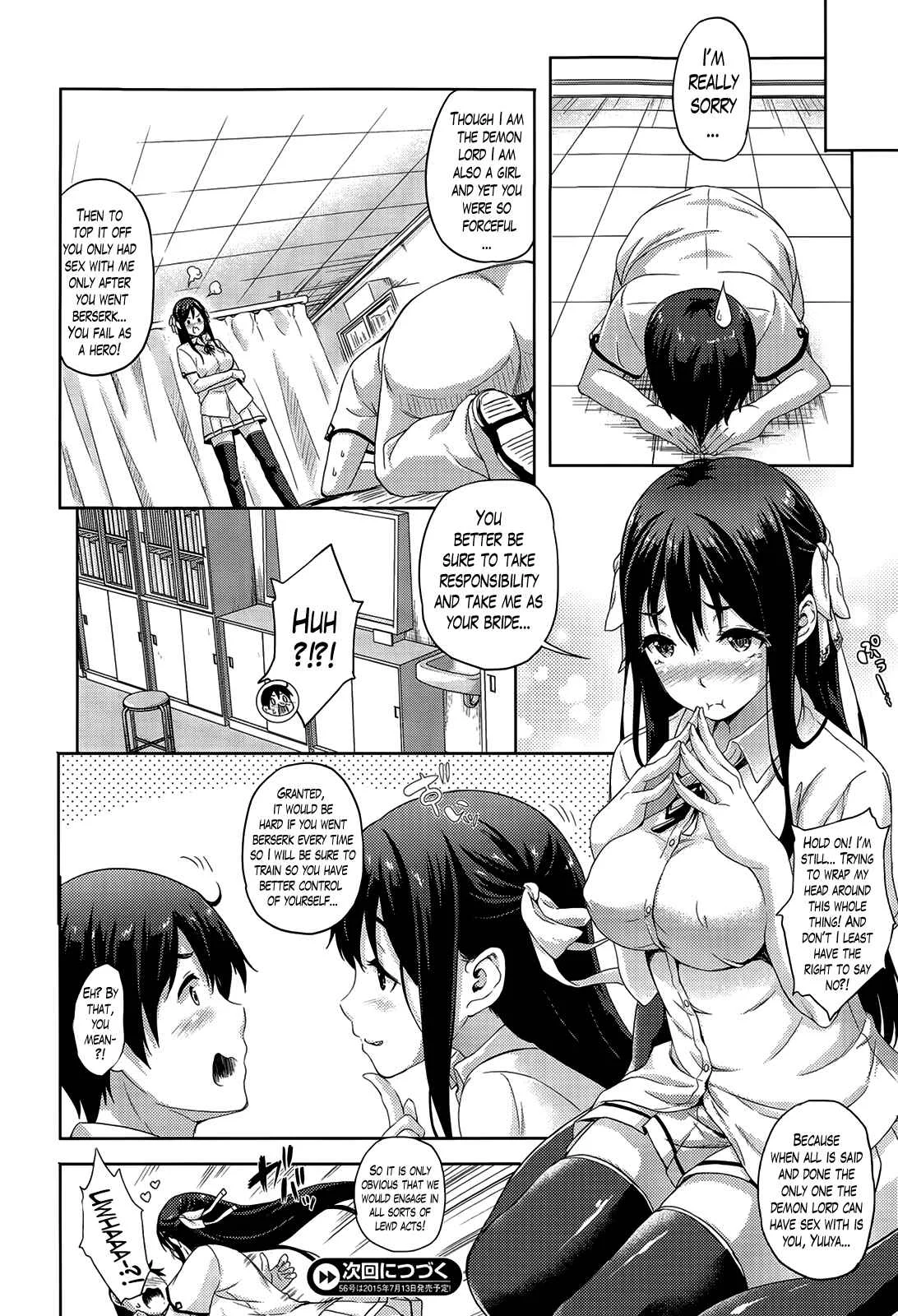 Oyomesan wa Maou!? Chapter 1 - Page 16