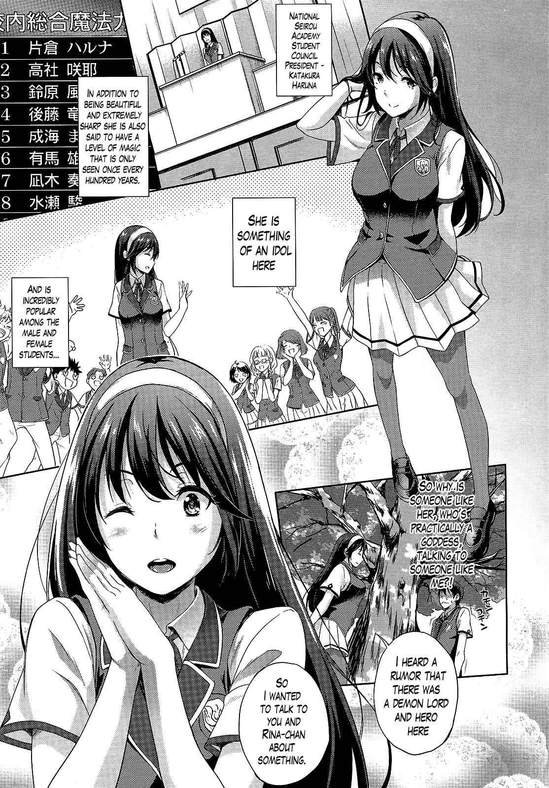 Oyomesan wa Maou!? Chapter 2 - Page 5