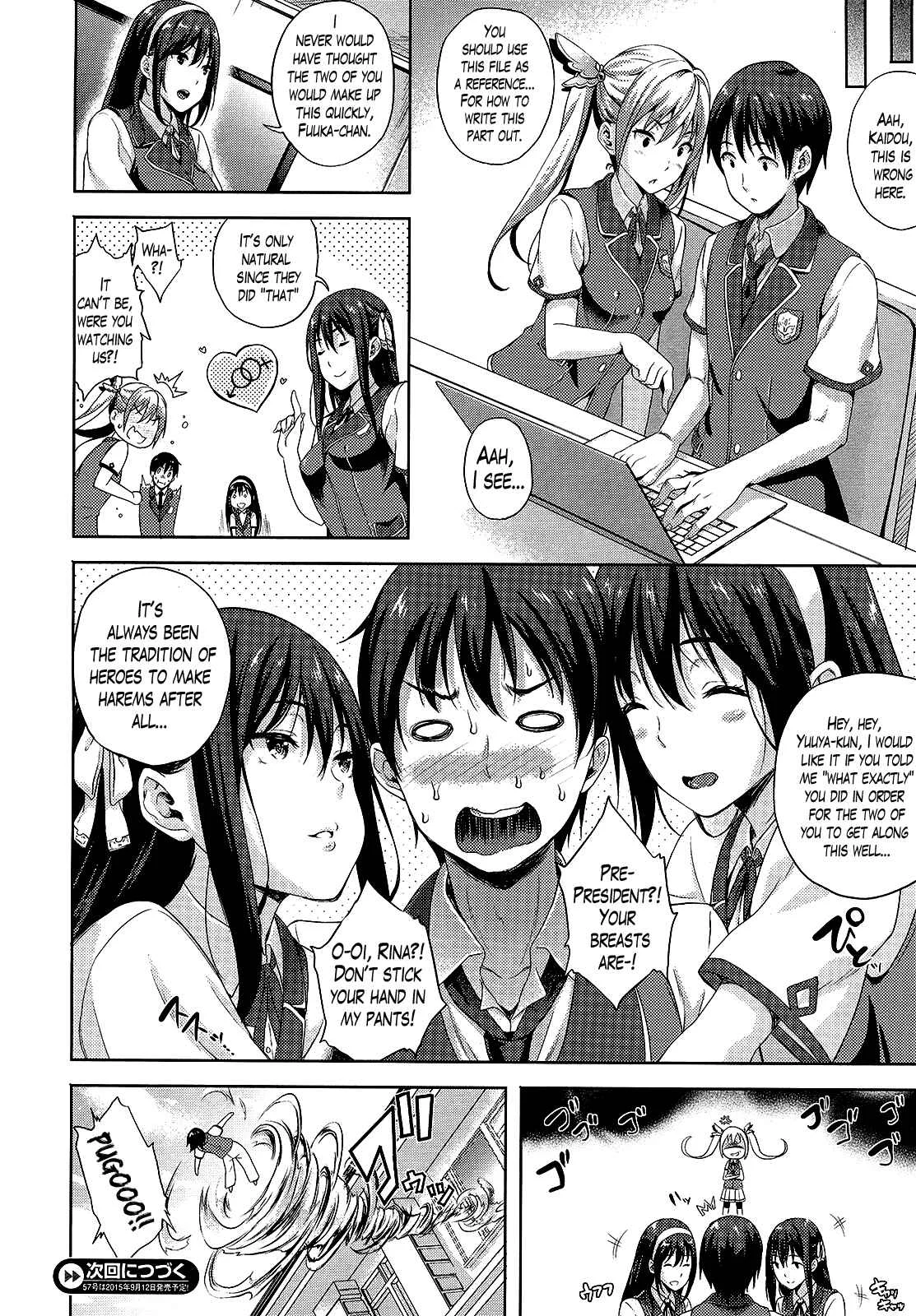 Oyomesan wa Maou!? Chapter 2 - Page 20