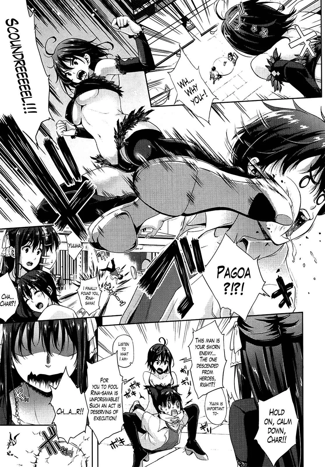 Oyomesan wa Maou!? Chapter 3 - Page 3