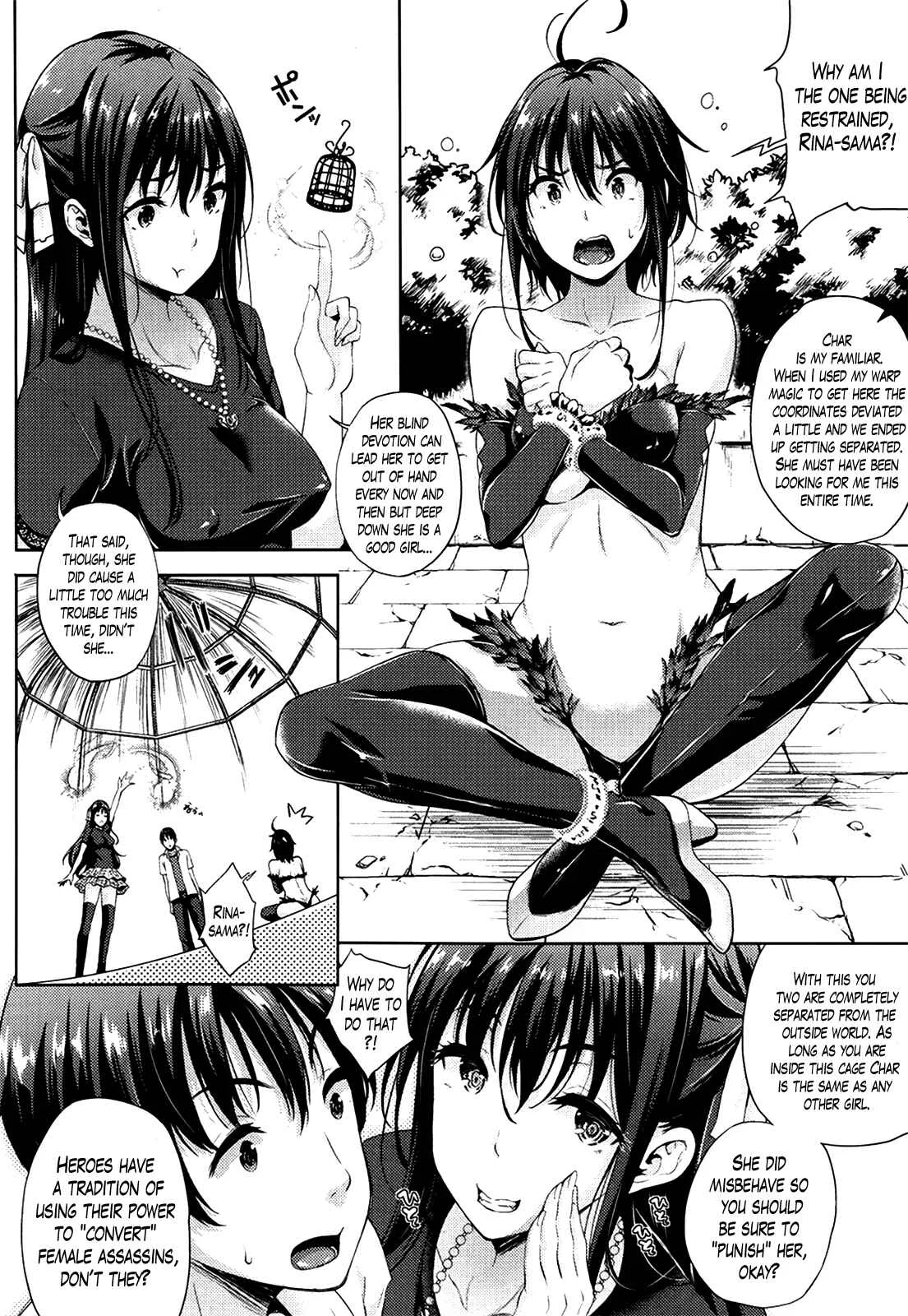 Oyomesan wa Maou!? Chapter 3 - Page 4