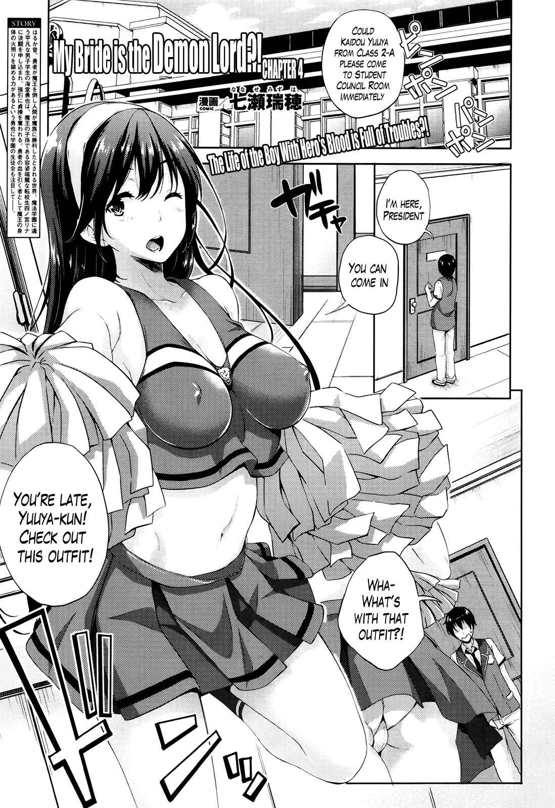 Oyomesan wa Maou!? Chapter 4 - Page 1