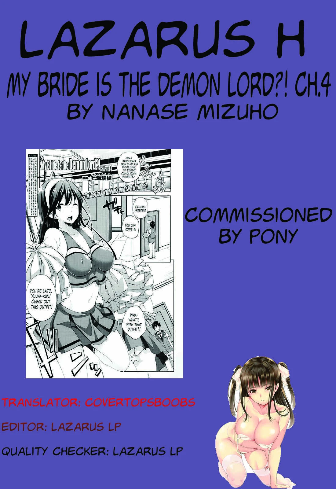 Oyomesan wa Maou!? Chapter 4 - Page 19