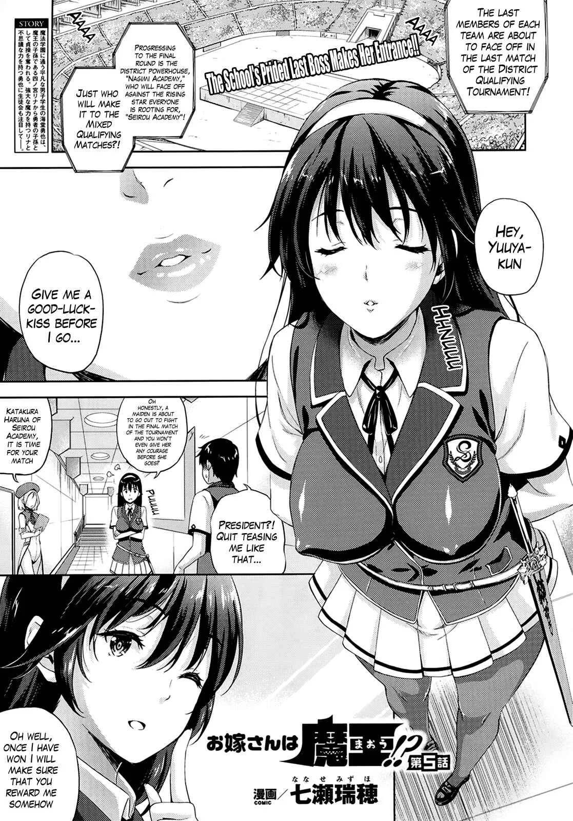 Oyomesan wa Maou!? Chapter 5 - Page 1