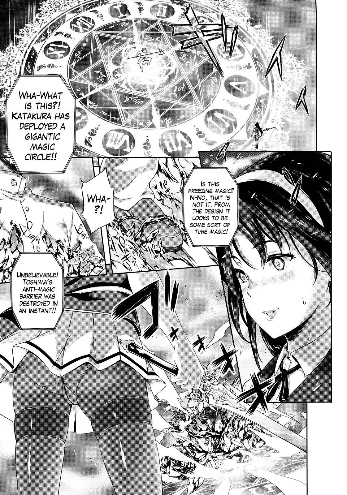 Oyomesan wa Maou!? Chapter 5 - Page 3