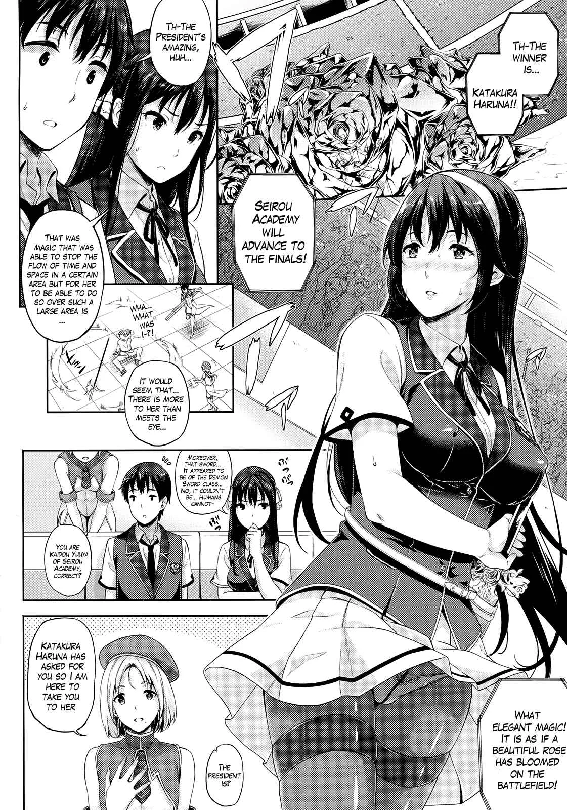 Oyomesan wa Maou!? Chapter 5 - Page 4