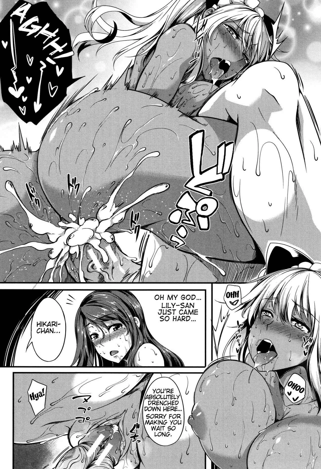 P@idol M@ster! Chapter 2 - Page 32