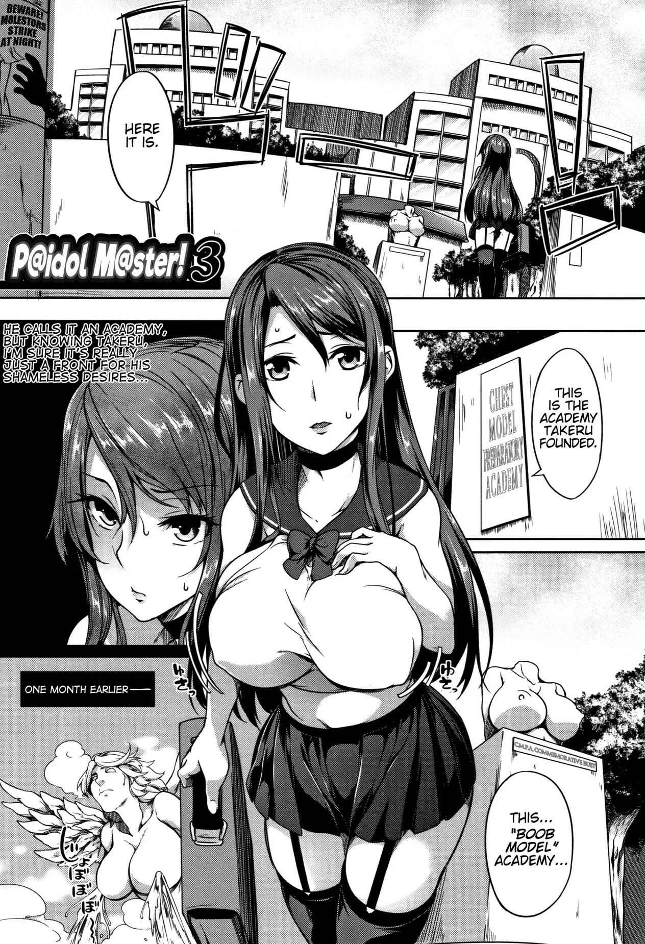 P@idol M@ster! Chapter 3 - Page 1