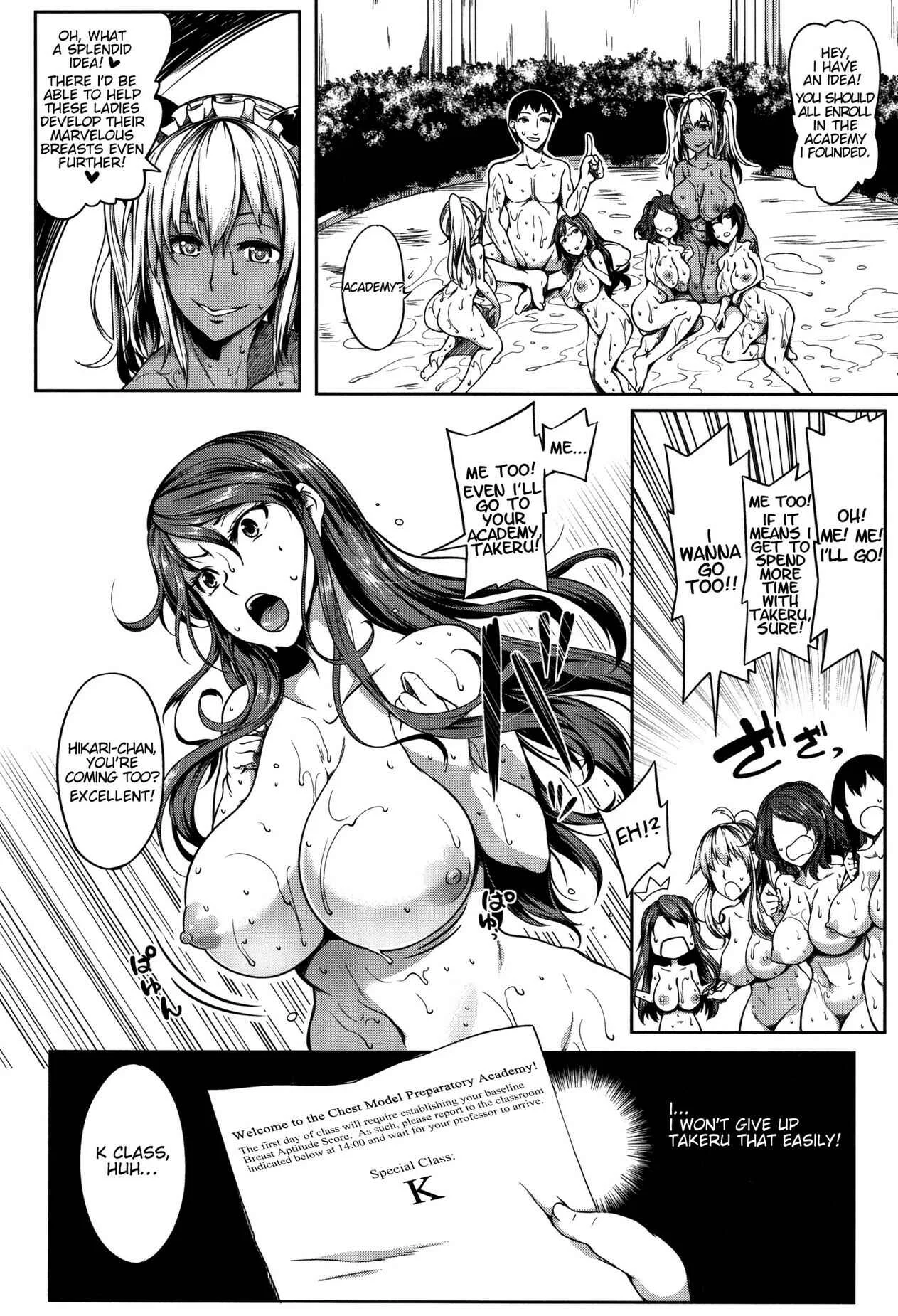 P@idol M@ster! Chapter 3 - Page 2