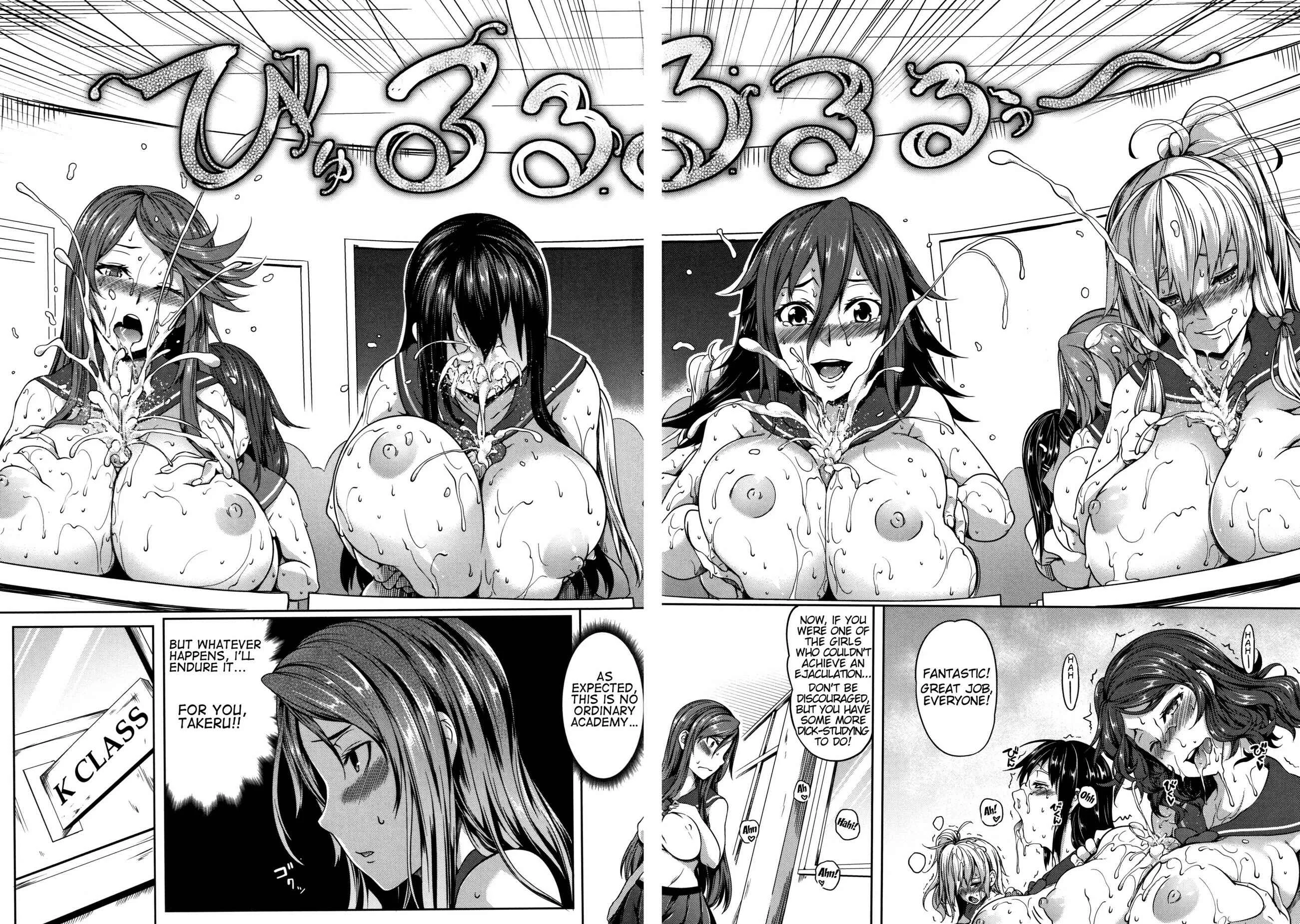 P@idol M@ster! Chapter 3 - Page 6