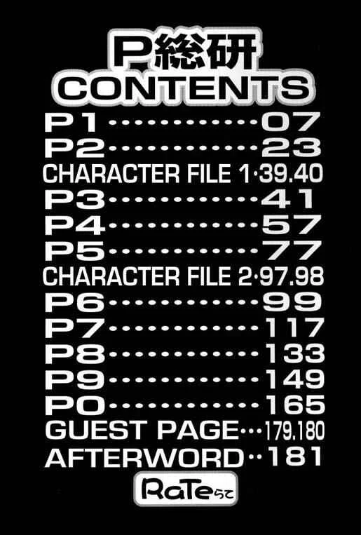 P Research Institute Chapter 1: P1 - Page 4