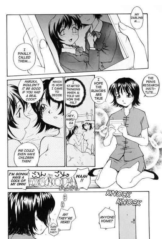 P Research Institute Chapter 1: P1 - Page 8