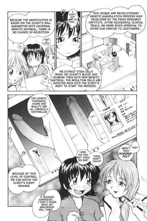 P Research Institute Chapter 1: P1 - Page 10
