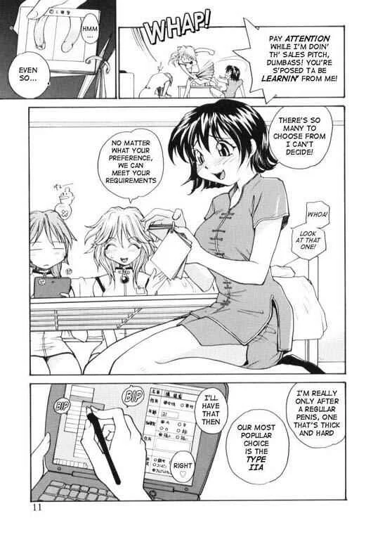 P Research Institute Chapter 1: P1 - Page 11
