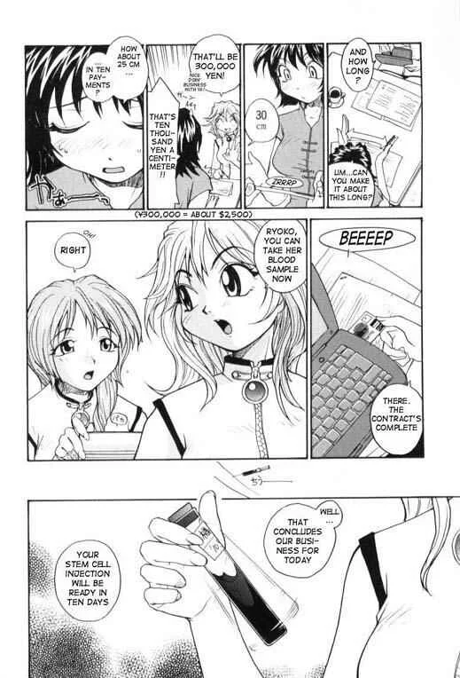 P Research Institute Chapter 1: P1 - Page 12