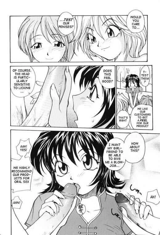 P Research Institute Chapter 1: P1 - Page 14