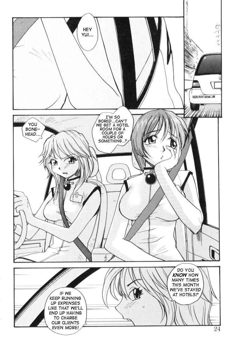 P Research Institute Chapter 2: HQ - Page 2