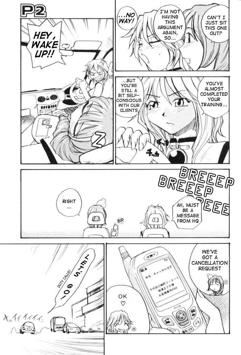 P Research Institute Chapter 2: HQ - Page 3