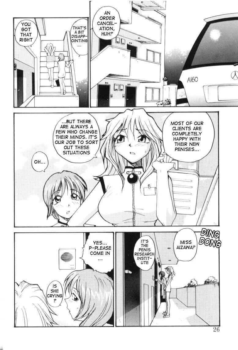 P Research Institute Chapter 2: HQ - Page 4