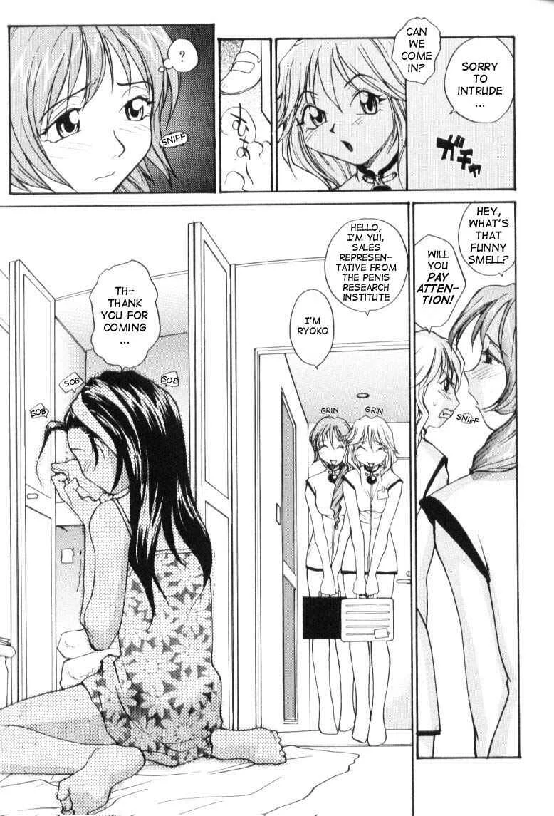 P Research Institute Chapter 2: HQ - Page 5