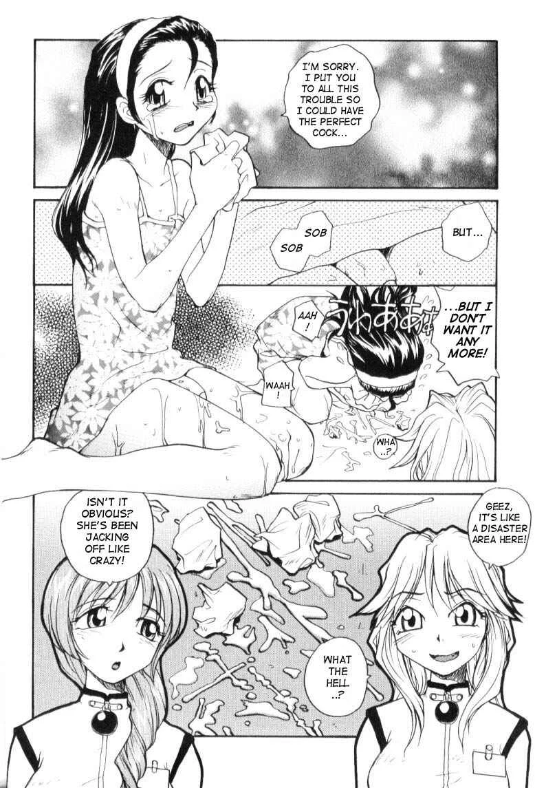 P Research Institute Chapter 2: HQ - Page 6
