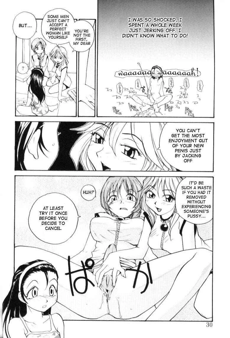 P Research Institute Chapter 2: HQ - Page 8