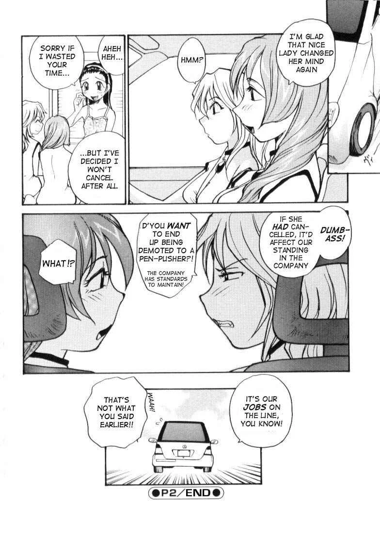 P Research Institute Chapter 2: HQ - Page 16