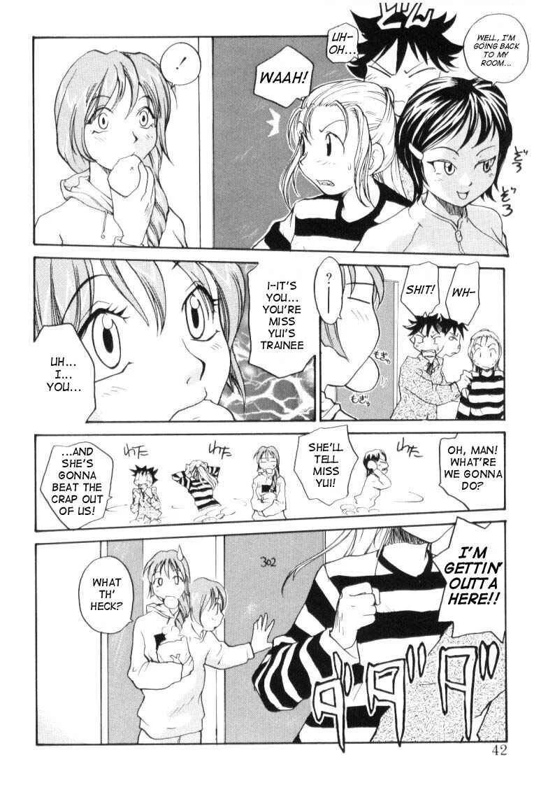 P Research Institute Chapter 3: HQ - Page 2
