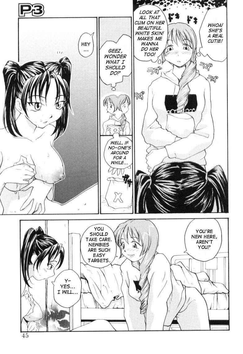 P Research Institute Chapter 3: HQ - Page 5