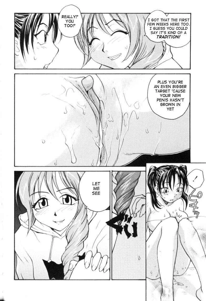 P Research Institute Chapter 3: HQ - Page 6