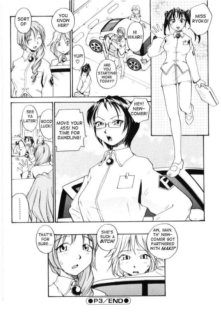 P Research Institute Chapter 3: HQ - Page 16